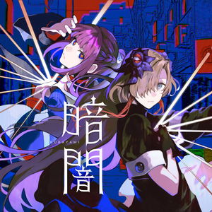 高清动态污插女b免费
