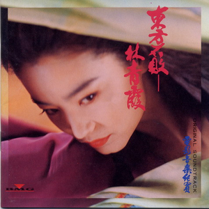 高清动态污插女b免费
